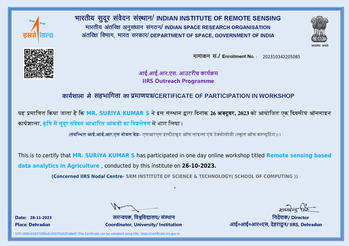 IIRS Remote Sensing Workshop Certificate